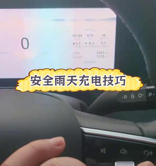 充电器充电时需要注意哪些事项？