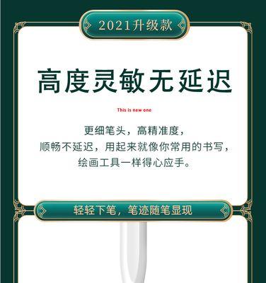 华为手机手写笔如何设置？写文章时如何使用？