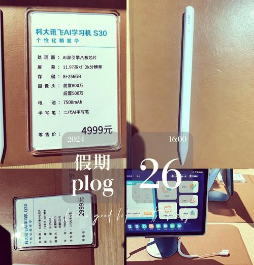 手机手写笔固件更新步骤是什么？使用中遇到问题怎么解决？