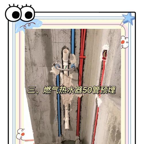 热水器导流管的标准尺寸是多少？如何选择合适的尺寸？