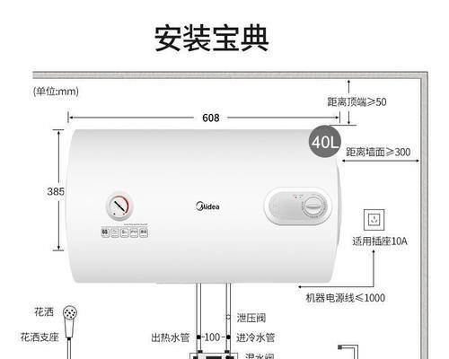 热水器导流管的标准尺寸是多少？如何选择合适的尺寸？