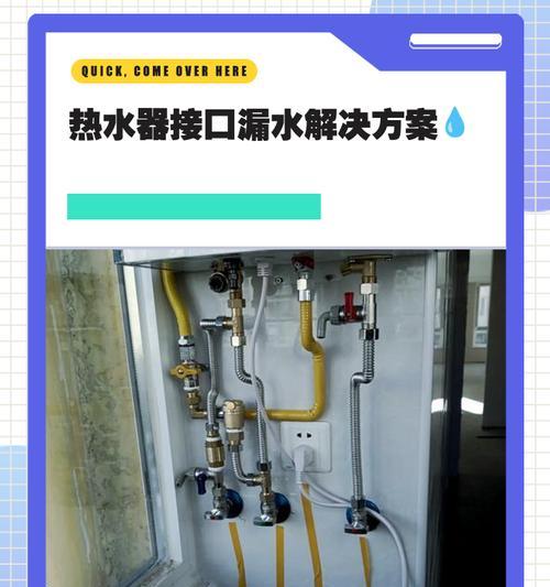 热水器烧头管子安装步骤是什么？需要注意什么？