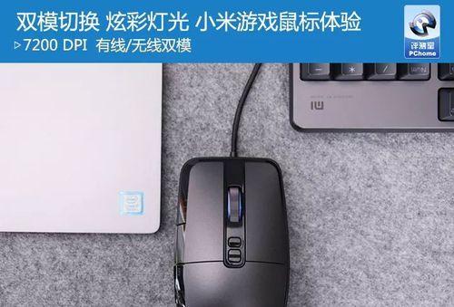 小米音箱灯光怎么开？如何调整灯光效果？