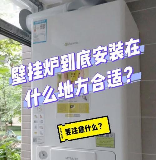 拖把池加热水器的正确使用方法是什么？安装时应注意什么？