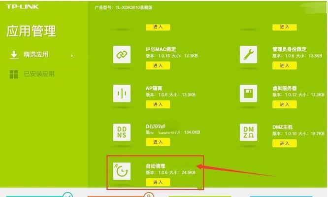 路由器卡顿问题如何解决？什么原因导致路由器卡？