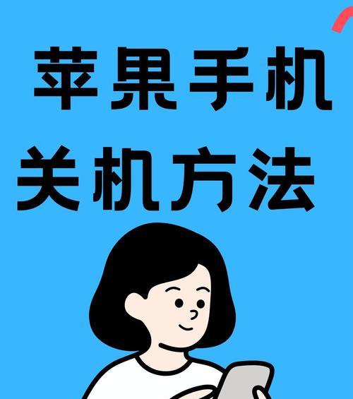 苹果手机常用功能如何调整？遇到问题怎么办？