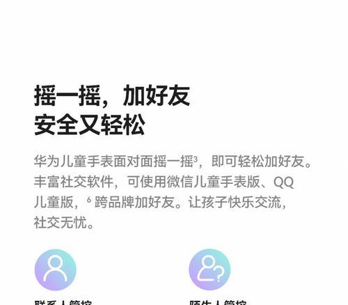 荒野智能手表充电需要多长时间？