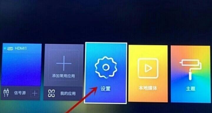 套装房怎么装电视机顶盒？需要哪些工具和步骤？