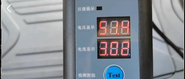 美格充电器选择多少瓦合适？不同瓦数充电器有何区别？