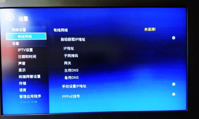 电信机顶盒广告无法关闭怎么办？