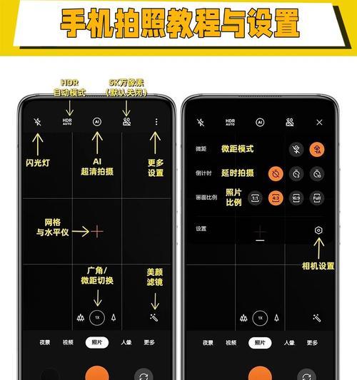 苹果手机夜景照片参数调节技巧有哪些？