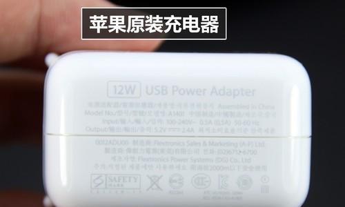 鬼火充电器的外观特征是什么？