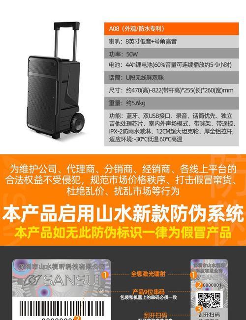 狼牙音箱音量调整方法是什么？