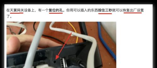 汽车网关复位键操作方法是什么？