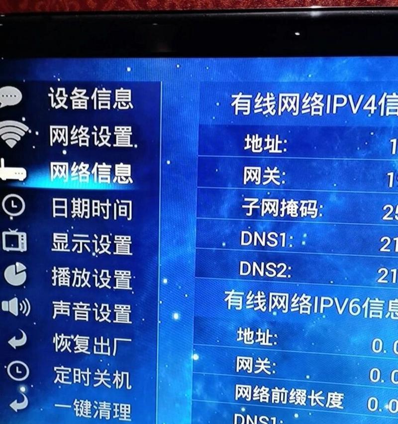 机顶盒如何连接显示器和电视？连接过程中应注意什么？