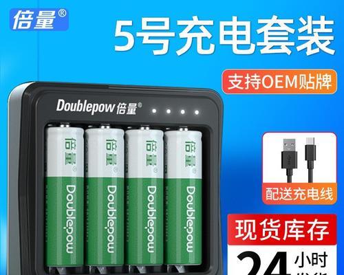 玩具充电器使用方法是什么？如何正确充电？
