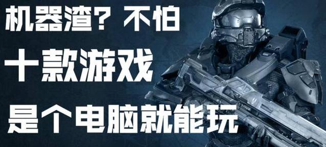平板电脑游戏体验不佳怎么办？如何优化？