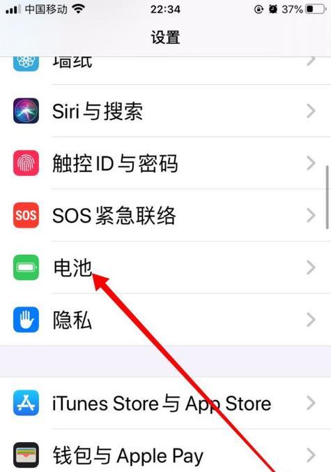 苹果手机千岛模式如何关机？操作步骤是什么？