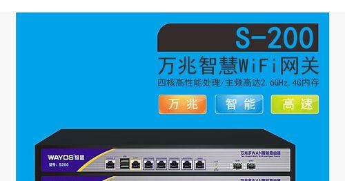 万兆网关不稳定原因是什么？如何解决？
