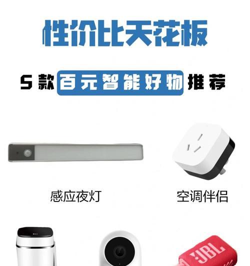顶棚智能音箱的正确使用方法是什么？使用中常见的问题有哪些？