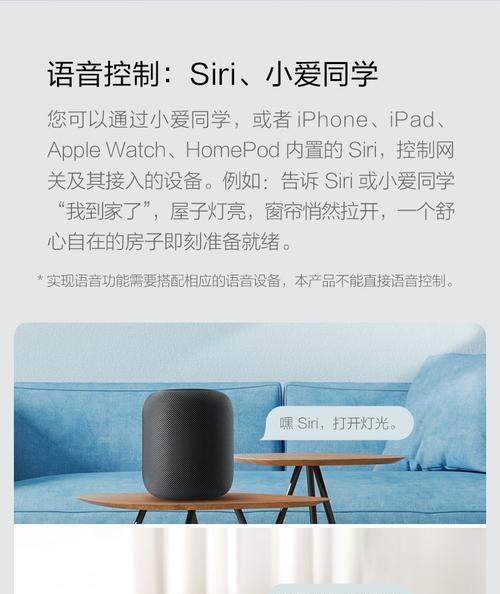 米家设备不使用网关能连接哪些？