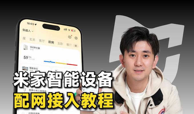 米家设备不使用网关能连接哪些？