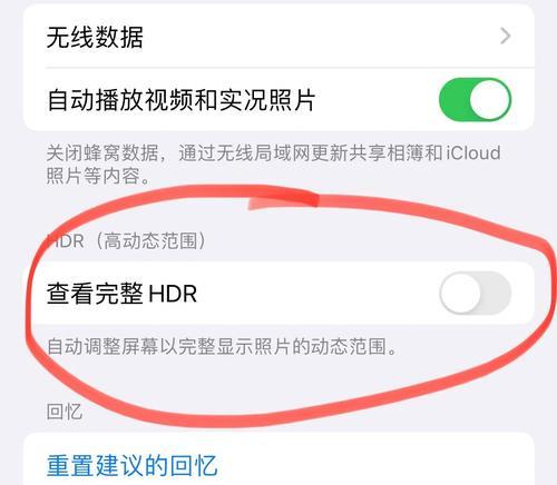 小米13徕卡相机镜头调整方法是什么？
