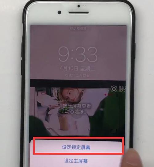 苹果手机长按开机方法是什么？