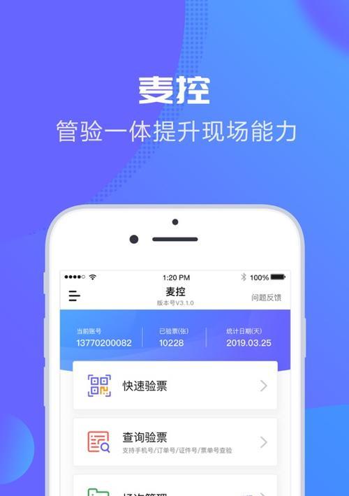 大麦机顶盒解绑手机的步骤是什么？解绑后能否重新绑定？