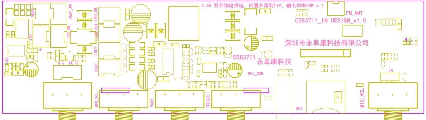蓝牙音箱故障时如何打开进行维修？
