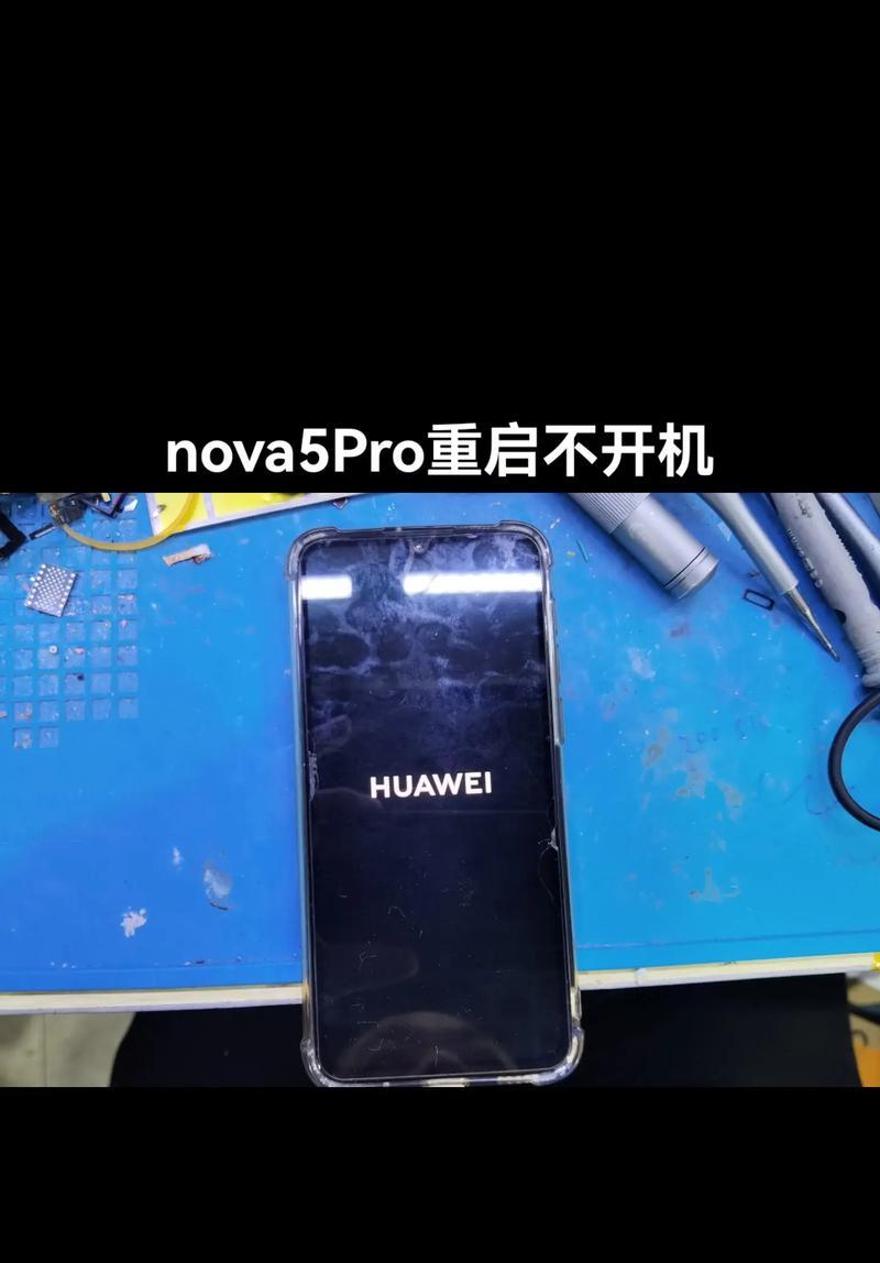 c600pro智能手表开机步骤是什么？