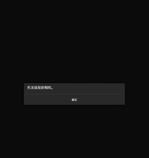 遮挡手机摄像头会怎样？会出现什么异常现象？