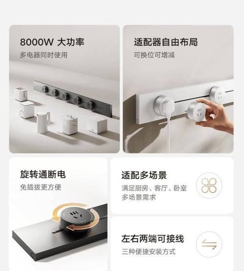 小米智能插座更换完以后怎么连接？连接过程中需要注意什么？