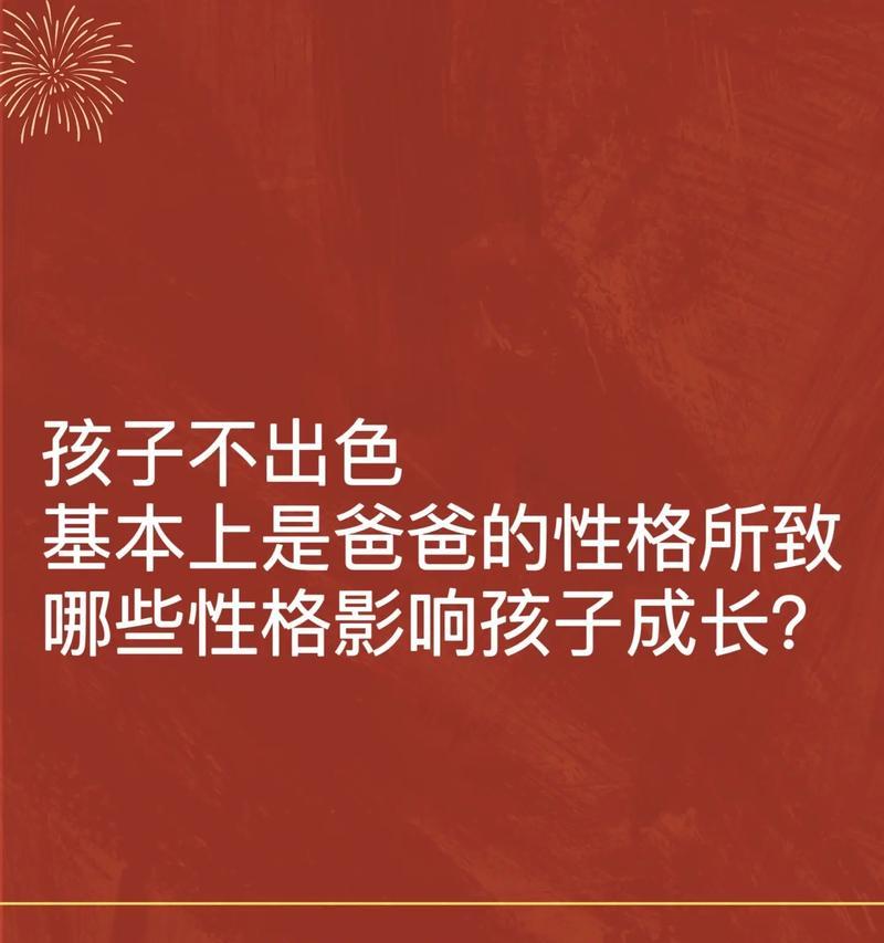 孩子偏爱苹果手机的原因是什么？影响因素有哪些？