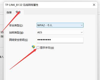 无需密码连接的路由器如何加密？