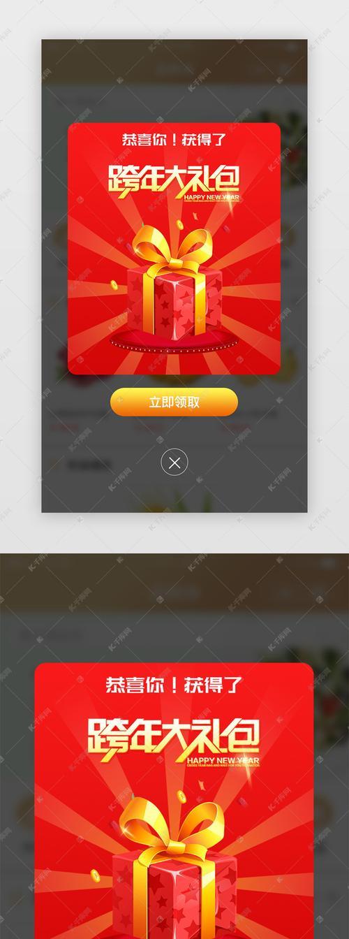 苹果手机红色弹窗如何关闭？遇到问题怎么办？