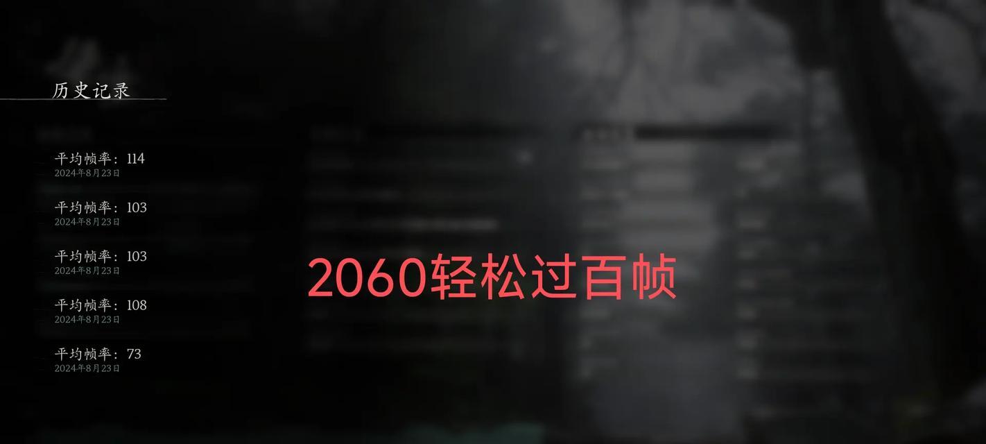 地铁逃生游戏显卡设置方法是什么？
