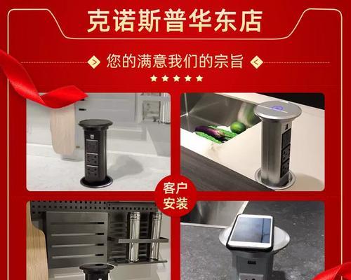 智能桌洞插座安装步骤是什么？