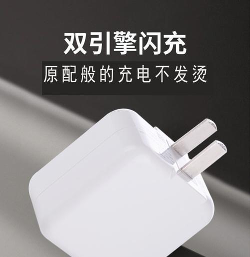 手机充电器保护头的作用是什么？它如何保护设备？