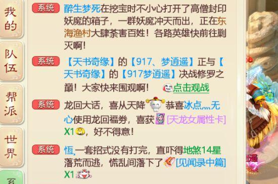 如何在苹果电脑上五开大话手游？操作过程中可能遇到哪些问题？