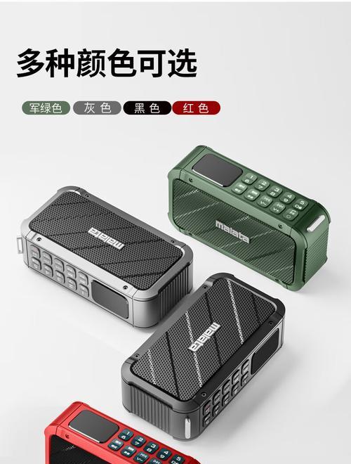 手机上用的音箱低音炮是什么？如何选择？