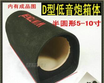 低音炮箱安装步骤图解？
