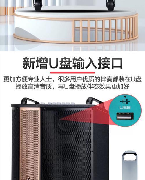 新款电吹管音响性能如何？