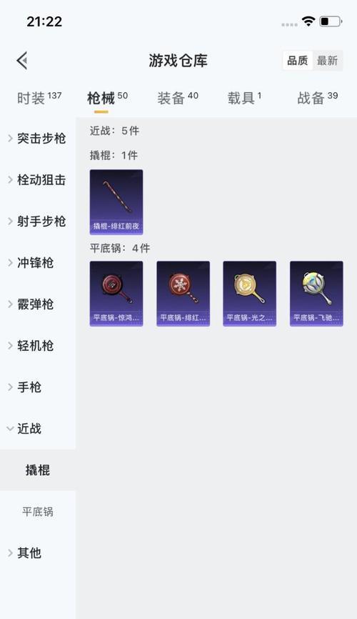 音速飞驰耳机蓝牙连接方法是什么？连接过程中可能遇到的问题？