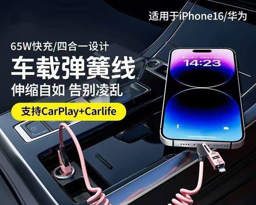 思域20款车载充电器使用方法是什么？常见问题解答？