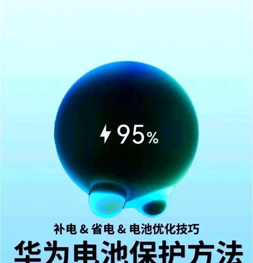 手机电池激活小板的作用是什么？