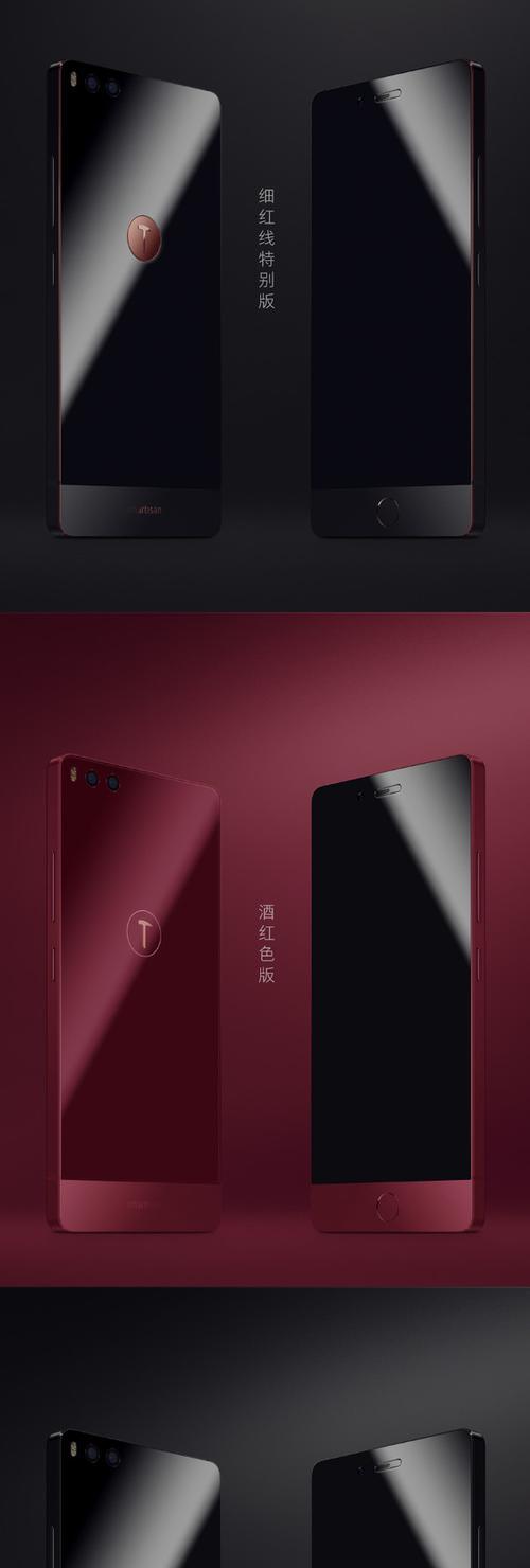 苹果手机酒红色版本的特点是什么？