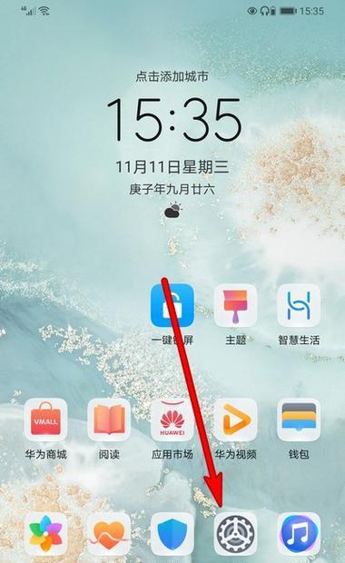 运动计数手机软件如何开启？使用方法是什么？