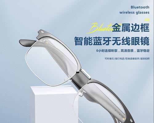 智能近视眼镜耳机使用方法是什么？