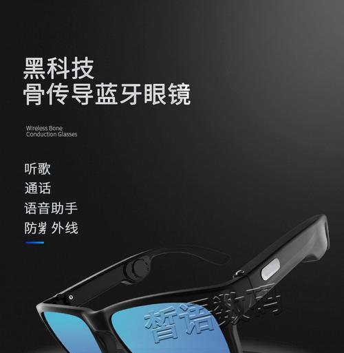 智能近视眼镜耳机使用方法是什么？